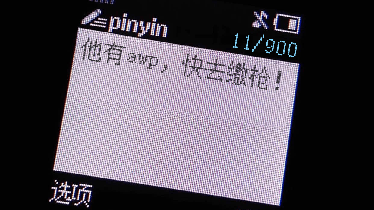 重回年轻人!